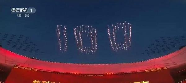 鸟巢烟花打出100字样 这是咋情况？