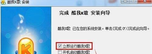 怎么在家中电脑练歌、录歌