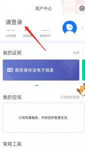 @临沂人,今后“无犯罪记录证明”这样开!