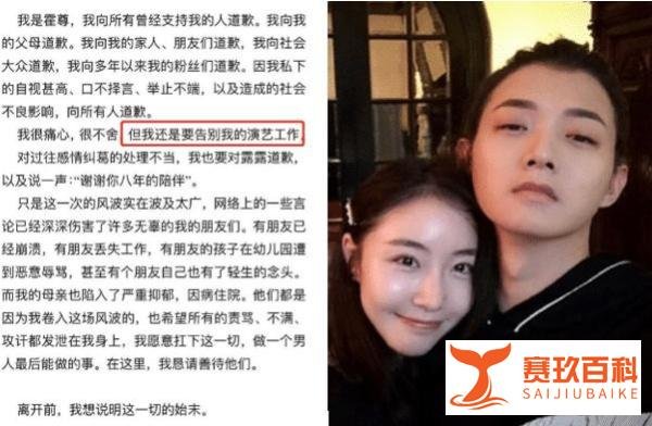近日霍尊道歉宣布退出娱乐圈！母亲因抑郁症住院，朋友丢了工作，朋友的孩子遭恶意辱骂被打