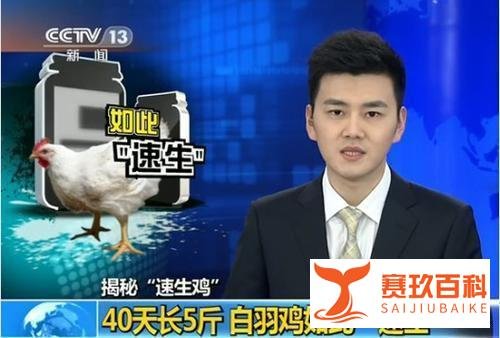 12年“速成鸡”事件曝光，虽然十年已过，食品安全依然不容忽视