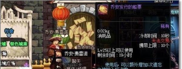 DNF遗忘之地在哪里