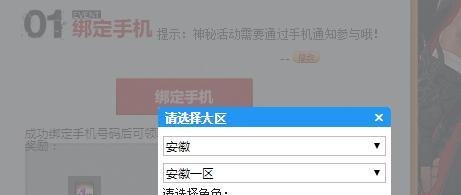 DNF如何免费领取宠物获得憨憨牛