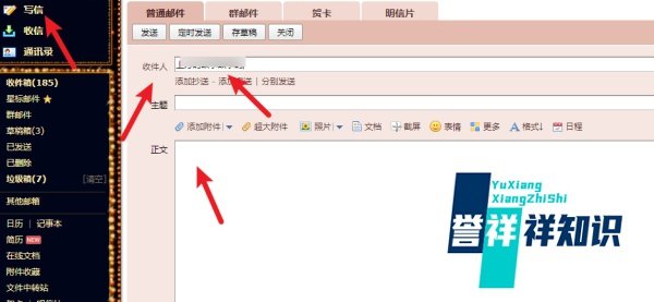 qq电子邮件地址怎么写