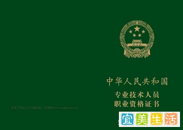 采矿工程师的职责和评审
