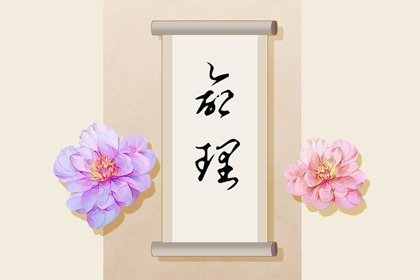 命硬的几个农历生日 命硬的八字特征