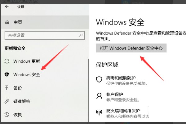 为什么腾讯电脑管家无法打开?