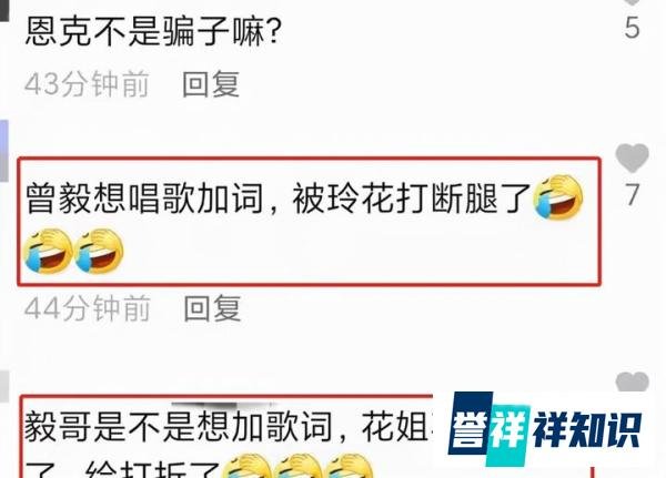 凤凰传奇曾毅坐轮椅,已无法行走,媒体曝光是在内蒙出事