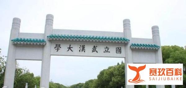 92名留学生被清退！武汉大学“放大招”，清退原因让人深思