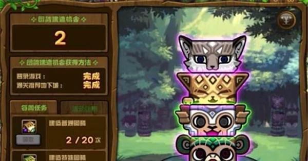DNF特殊图腾怎么做