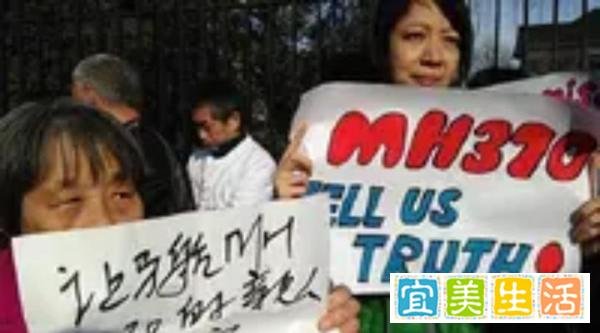 马航失联乘客家属拒绝和解:真相之路,“永不言弃”!