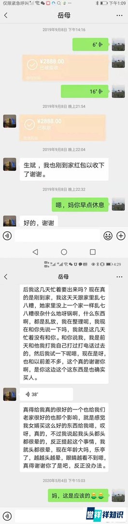 林生斌连发5条微博