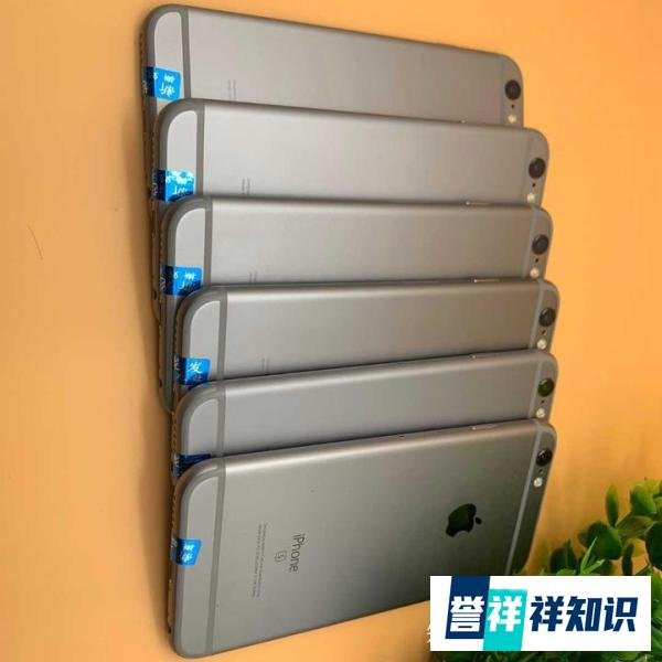 一千元就买iPhone6s——128G+1200万像素主屏幕指纹按压