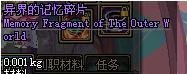 dnf高级恶魔结晶怎么得