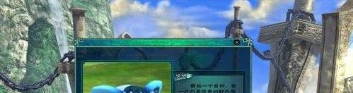 《仙剑5》隐藏BOSS打法全介绍