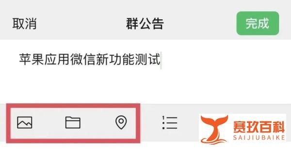 微信，又更新啦，朋友圈内测转发朋友圈？