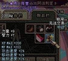 DNF青龙左槽攻略