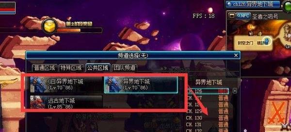 dnf遗迹手镯怎么玩