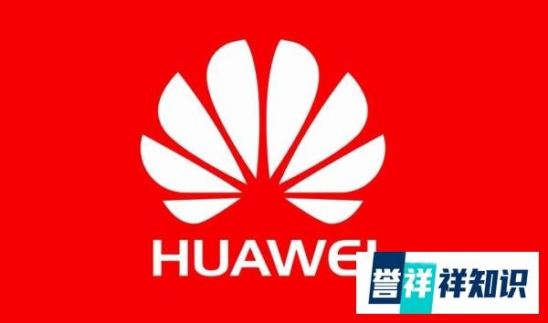 华为2023年员工分红近770亿；周鸿祎否认360将直播带货…
