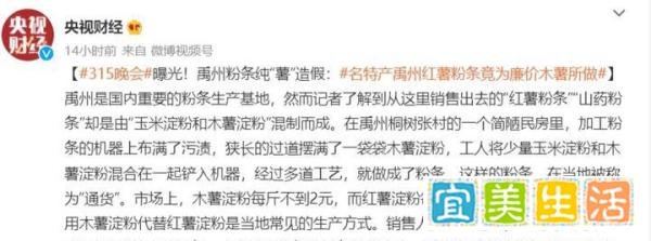 315曝光名单2022年(全)