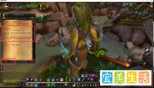怎么完成魔兽世界任务开启界门造物者之座？