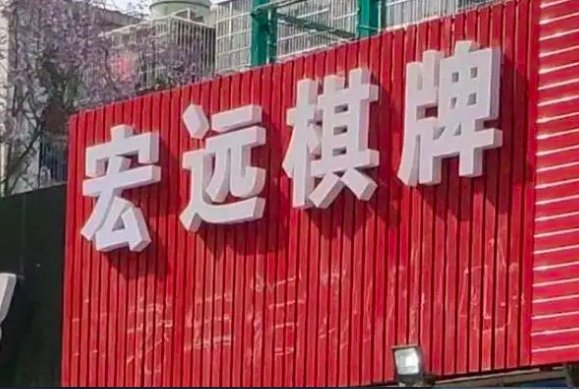 毛老太最后的结局