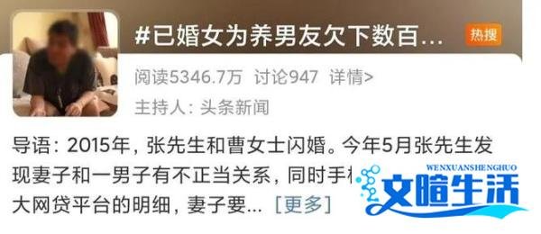 已婚女子为养男模欠下数百万元与谢楠：生育权掌握在女性自己手上
