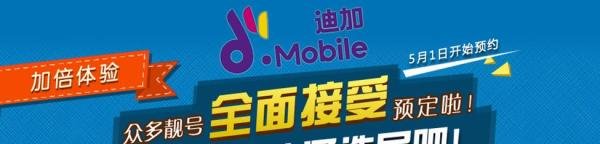 170号段值不值得预约