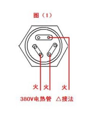 三相电热管接线方法是什么?