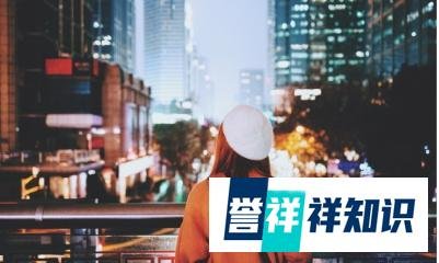 25岁姑娘评上人才获100万补贴在杭独立买房