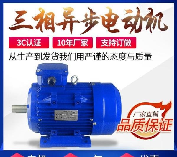 电机出厂测试项目有哪些