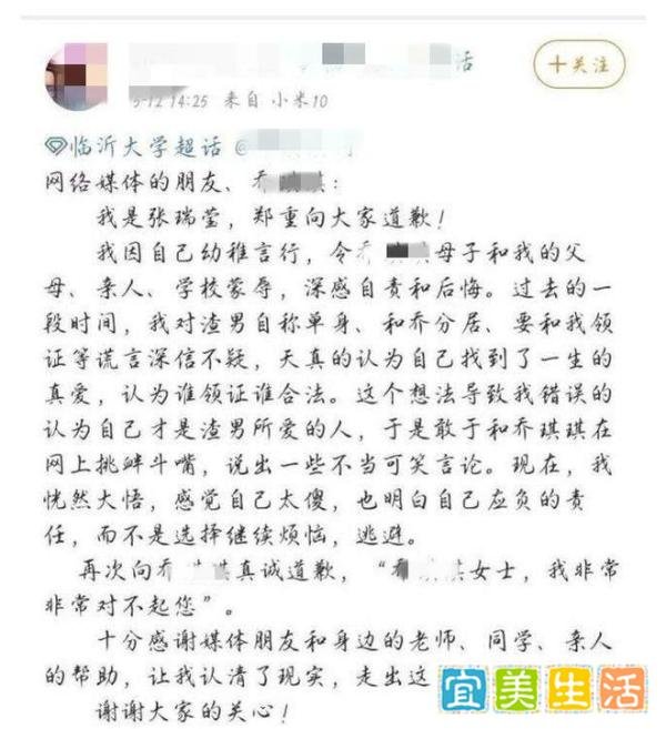 “我们一周睡两次！”女大学生发开房视频挑衅原配：三观尽毁！