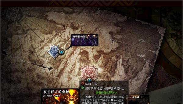 DNF巨龙地下城在哪
