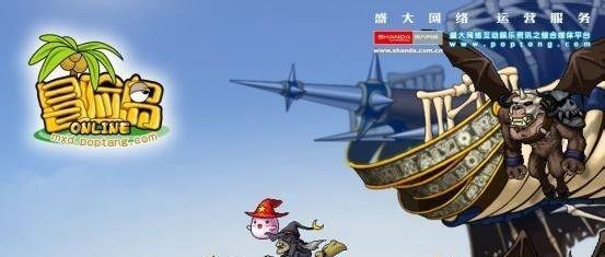 冒险岛未来新叶城怎么去