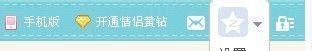 情侣空间怎么分手