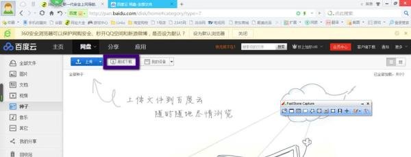 旧电脑重装纯净版xp系统ed2k安装微软Office2003