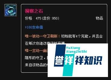 lol唤潮鲛姬出装