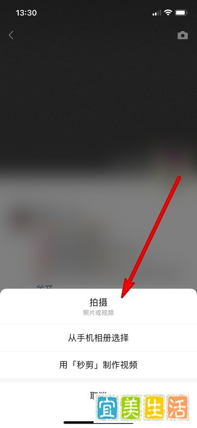 微信2022年第一条朋友圈怎么发