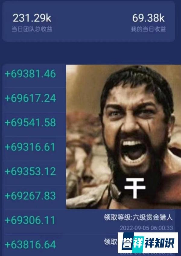 华英会,分投趣缅北诈骗盘即将走上末路!