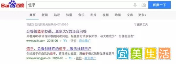 值乎PK分答，不怕流氓有文化，就怕文化人耍流氓