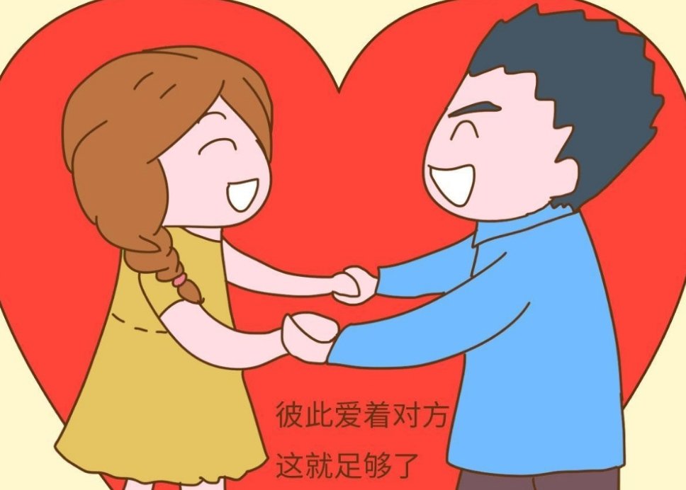 情侣520熬夜11小时第一个领证，你觉得有必要吗？