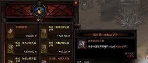 暗黑3炼狱机器使用指南-掌握暗黑3炼狱机器的正确打开方式