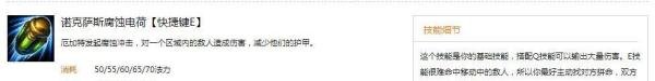 LOL完美攻略——首领之傲