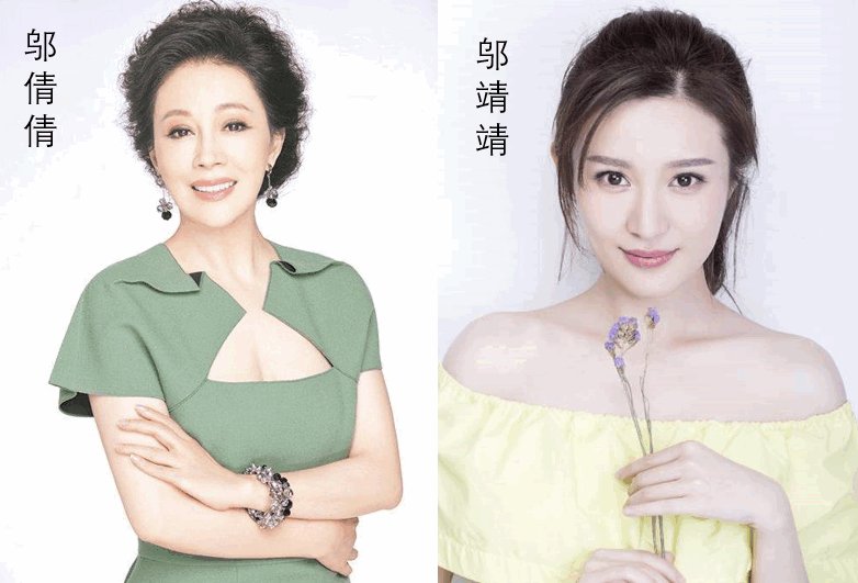 邬靖靖和邬倩倩什么关系