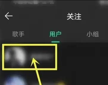 QQ音乐怎么设置IP属地位置