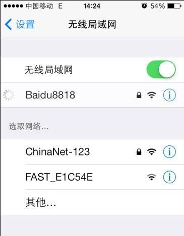 itunes store里显示电影商店不可用怎么解决