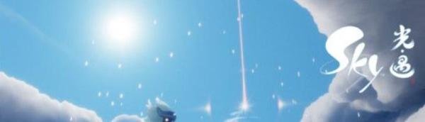 光遇为什么被下架了