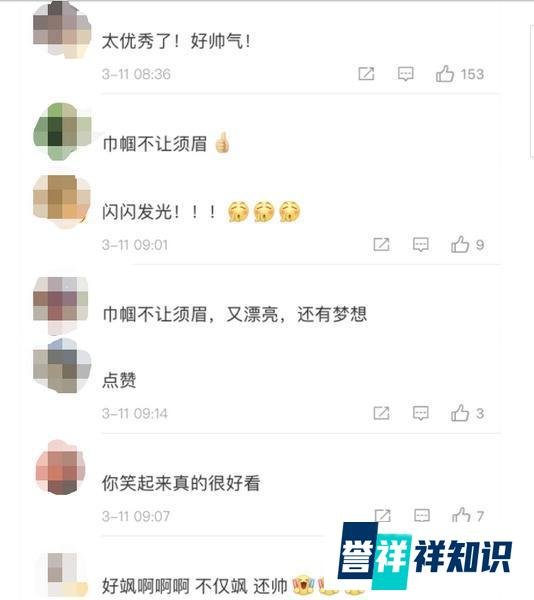 复旦大学女生参军到西藏引发刷屏关注 究竟怎么情况?