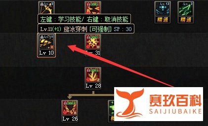 DNF起源新版后冰结师刷图加点图文攻略