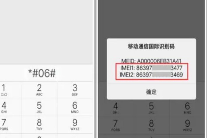 手机SN是什么意思？在哪里查看？
